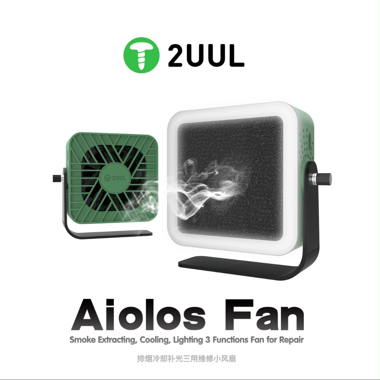 2UUL DA98 Aiolos Fan for Repair – Image 7
