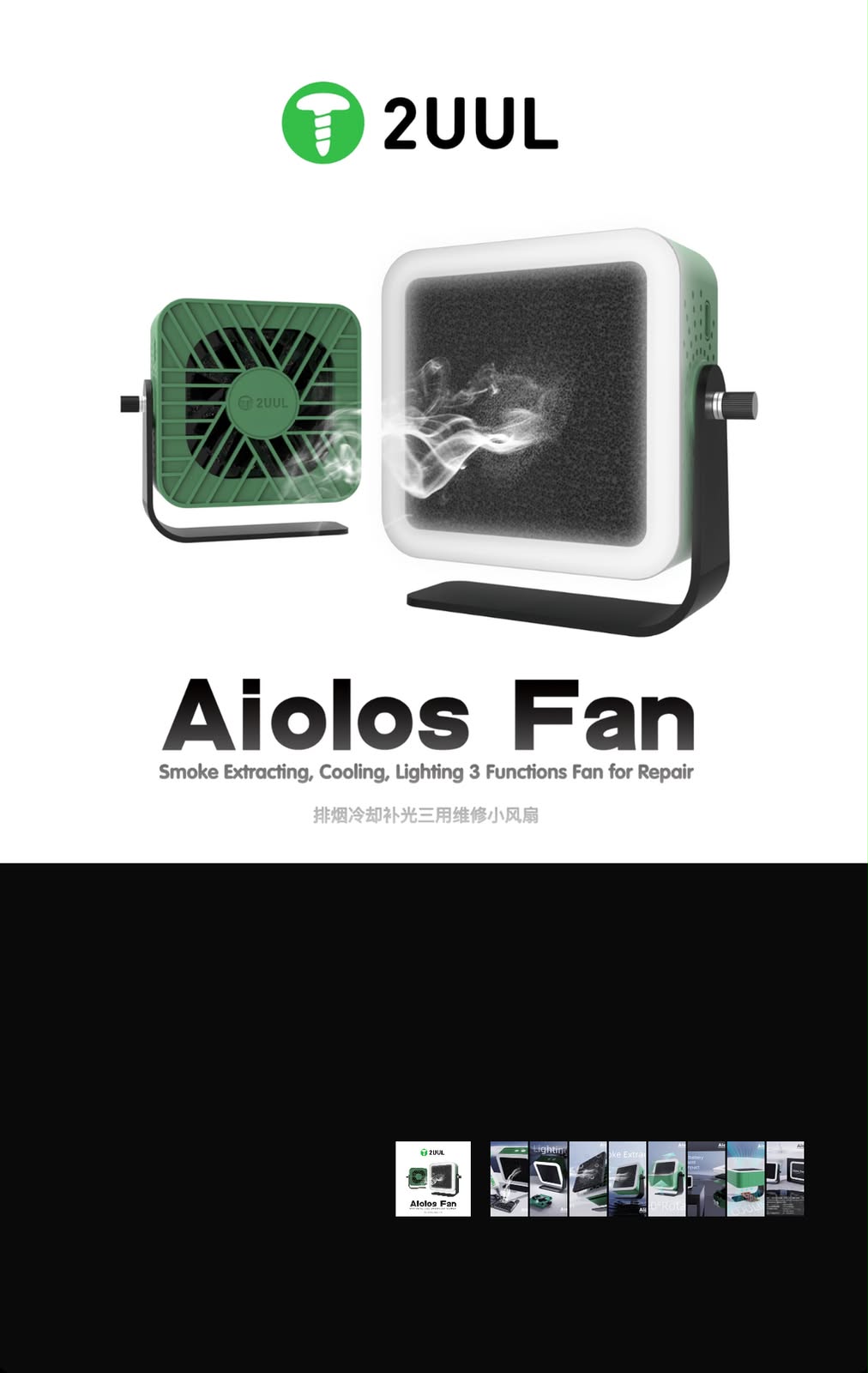 2UUL DA98 Aiolos Fan for Repair – Image 6